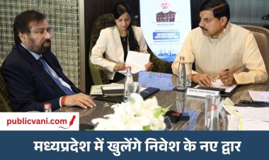 MP investment : मध्यप्रदेश में ट्रांसमिशन, टायर और IT क्षेत्र में निवेश की संभावनाएं तलाशेगा RPG ग्रुप