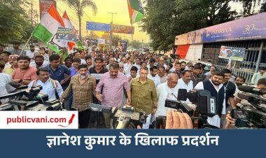मुख्य चुनाव आयुक्त के खिलाफ MP कांग्रेस का प्रदर्शन: पटवारी बोले- ‘ज्ञानेश कुमार देशद्रोही’; सिंघार ने कहा- ‘लोकतंत्र की हत्या कर रही मोदी सरकार’