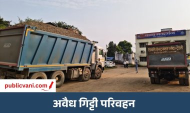 मऊगंज में खनिज विभाग की बड़ी कार्रवाई: अवैध गिट्टी परिवहन करते ट्रिपर और डंपर जब्त