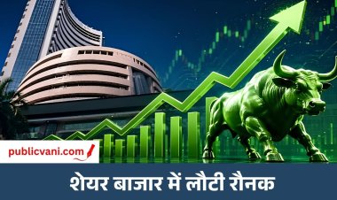 Stock Market Today : सेंसेक्स में 700, निफ्टी में 250 अंकों की तेजी; आईटी और FMCG शेयरों में खरीदारी