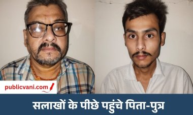 Satna News : बुजुर्ग पर जानलेवा हमले के आरोप में पिता-पुत्र बंदी