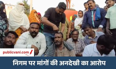 Valmiki Community Protest : सफाई कर्मचारियों की मांगों को लेकर वाल्मीकि समाज का प्रदर्शन, गांधी प्रतिमा के नीचे कराया मुंडन