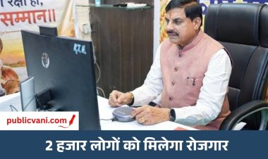 बलराम कृषि महोत्‍सव : आगर में 3800 करोड़ की मैक्‍केन फूड परियोजना होगी शुरू - मुख्‍यमंत्री डॉ. मोहन यादव