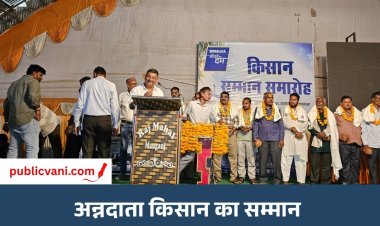 मऊगंज में 500 से अधिक किसानों का सम्मान: गहरवार ऑटोमोबाइल्स ने लॉन्च किया सोनालिका DI-35 फोर व्हील ड्राइव ट्रैक्टर