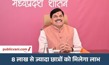 MP के 20,456 निजी स्कूल को मिलेंगे 502 करोड़ : CM 11 अक्टूबर को करेंगे RTE फीस प्रतिपूर्ति राशि अंतरित