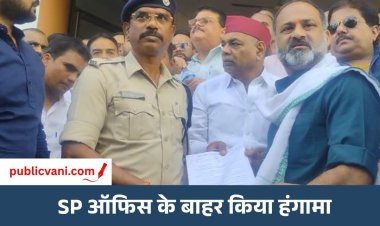 Jabalpur News : जबलपुर में कांग्रेस का विरोध प्रदर्शन, सिविल ड्रेस में कानून का गलत इस्तेमाल करने का आरोप