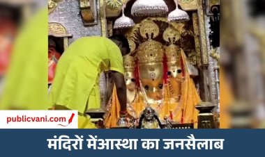 नवरात्रि 2026 का पहला दिन : बगलामुखी मंदिर में उमड़ी श्रद्धालुओं की भीड़, हरसिद्धि- गढ़ कालिका मंदिर में  विशेष पूजा
