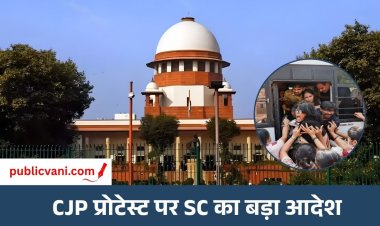 SC का दिल्ली पुलिस को नोटिस : कहा- सारे बैरिकेड हटाए जाएं, आवाजाही और इंटरनेट सेवा को करें सामान्य
