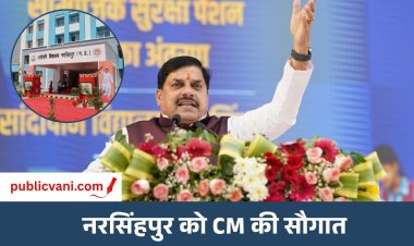 Sandipani School : CM डॉ. मोहन यादव ने बच्चों को गिफ्ट किया सांदीपनि स्कूल, 35 लाख से ज्यादा पेंशनरों को दिए 213.41 करोड़