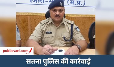 महिलाओं के पर्स-बैग लूटने वाले दो बदमाश गिरफ्तार : तीसरे की तलाश, 95 हजार रुपए नकद और वारदात में इस्तेमाल बाइक जब्त