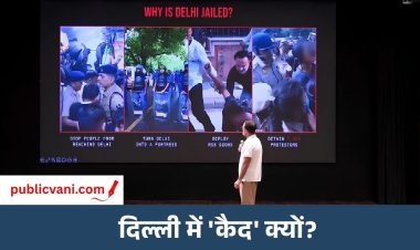 कांग्रेस का सुप्रीम कोर्ट मार्च आज : प्रेस कॉन्फ्रेंस में राहुल बोले - ज्ञानेश कुमार को प्रोटेक्ट कर रही सरकार