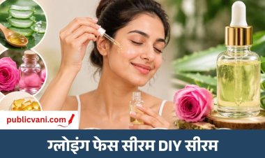Homemade Serum : घर पर बनाएं एलोवेरा-गुलाब जल फेस सीरम, त्वचा को मिलेगी नैचुरल चमक