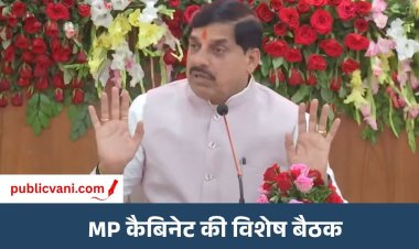 PM मोदी के सार्वजनिक जीवन के 25 साल: CM डॉ. मोहन यादव बोले- BJP अपने दम पर सरकार नहीं बना सकती, ऐसा कहा जाता था