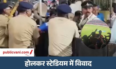 होलकर स्टेडियम में मैच के दौरान हंगामा : टिकट ब्लैक करने और मोबाइल चोरी के आरोपी पर पुलिस की कार्रवाई