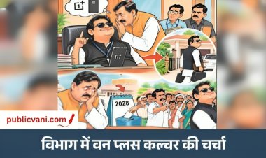 अंदर की बात : वन प्लस की नहीं, तो मंत्री की विदाई