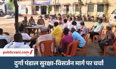 Mauganj News : मऊगंज के नईगढ़ी थाना परिसर में हुई शांति समिति की बैठक