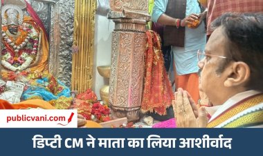 डिप्टी CM राजेंद्र शुक्ल ने पहुंचे मैहर : माँ शारदा के किए दर्शन