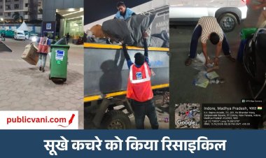 टी-20 मैच के बाद निगम का अभियान : तीन दिन में साढ़े तीन टन निकला कचरा