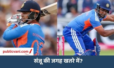 वैभव लेंगे संजू की जगह! आंकड़े तो यही कह रहे