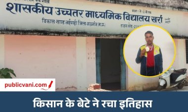 किसान पुत्र ध्रुव ने बढ़ाया जिले का मान: राज्य स्तरीय एथलेटिक्स में जीते दो स्वर्ण और एक रजत पदक