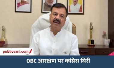 OBC आरक्षण पर कांग्रेस को घेरा, उदय प्रताप सिंह बोले- जल्दबाजी में लिया गया फैसला; सुगम परिवहन योजना पर भी दिया अपडेट