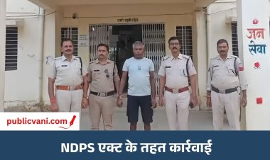 मऊगंज में NDPS एक्ट के तहत पहली बड़ी कार्रवाई,: 22 आपराधिक मामलों वाले आरोपी को एक साल के लिए किया निरुद्ध