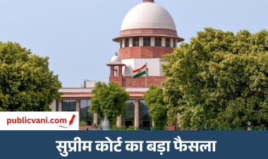 Supreme Court का बड़ा फैसला, हिन्दू से मुस्लिम में कन्वर्ट हुआ व्यक्ति नहीं ले सकता OBC आरक्षण