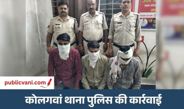 Satna News : गुंडों पर चला पुलिस का डंडा, पकड़े गए पांच बदमाश