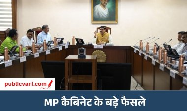 जबलपुर-भोपाल-इंदौर इंडस्ट्रियल कॉरिडोर को मंजूरी: ₹100 करोड़ से शुरू होगी तैयारी, 3 लाख रोजगार का लक्ष्य