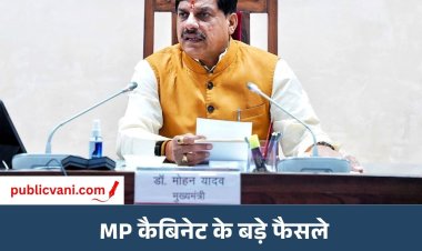 जबलपुर-भोपाल-इंदौर इंडस्ट्रियल कॉरिडोर को मंजूरी: ₹100 करोड़ से शुरू होगी तैयारी,  6 लाख रोजगार का लक्ष्य