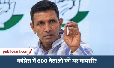 कांग्रेस में लौटेंगे पुराने नेता? जीतू पटवारी बोले- 600 से ज्यादा आवेदन मिले