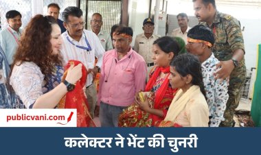 मैहर में दृष्टिबाधित श्रद्धालुओं को मां शारदा के सुगम दर्शन, कलेक्टर बिदिशा मुखर्जी ने चुनरी की भेंट
