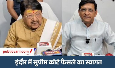 Indore Water Crisis : इंदौर में अक्टूबर में ही जल संकट का अलर्ट, मंत्री कैलाश विजयवर्गीय ने बुलाई जंबो बैठक