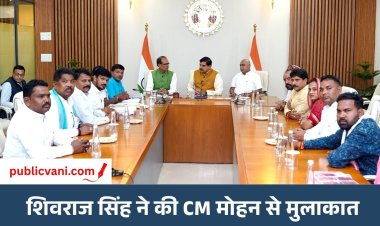 CM डॉ. मोहन यादव से मिले शिवराज सिंह चौहान: कोसमी मामले में जांच के आदेश और कार्रवाई का आश्वासन