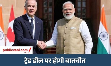 PM मोदी 11 दिसंबर को कनाडा जाएंगे : ट्रम्प के टैरिफ दबाव के बीच कनाडा तलाश रहा नए बाजार