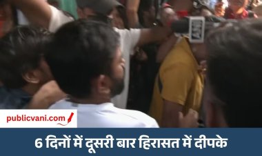 Tiranga March से पहले हिरासत में अभिजीत : सेंट्रल पार्क के पास जुटे CJP कार्यकर्ता
