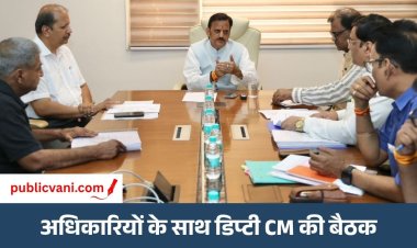 Bhopal News : मध्य प्रदेश में एलाइड एंड हेल्थकेयर पाठ्यक्रम सत्र 2026-27 से शुरू होंगे - उप मुख्यमंत्री