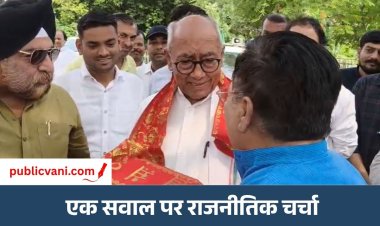 Indore News : ‘ओम नमः शिवाय’ लिखे दुपट्टे पर दिग्विजय सिंह की टिप्पणी, पूछा - कामरेड पार्टी का इससे क्या लेना-देना?