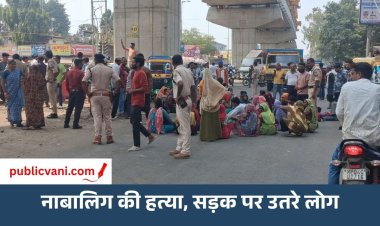 भोपाल में 12 साल की बच्ची की हत्या के विरोध में बैरागढ़ थाने का घेराव, आरोपी को फांसी देने की मांग