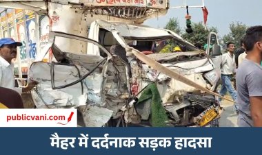 मैहर में भीषण सड़क हादसा : ट्रक और पिकअप की जोरदार टक्कर, दो की मौत, एक गंभीर घायल