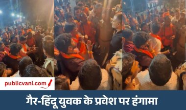 भोपाल गरबा में बजरंग दल का थप्पड़कांड : फिल्मी गाने और गैर-हिंदू युवक पर आपत्ति, सेम कॉलेज में हंगामा
