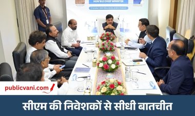 CM Investors Meeting : मुख्यमंत्री ने विजयवाड़ा में निवेशकों से की वन-टू-वन बैठक, मध्यप्रदेश में निवेश का दिया निमंत्रण