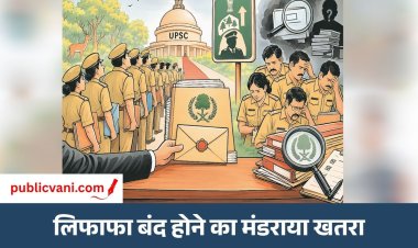 SFS को पदोन्नति देने के लिए 19 को DPC : जांच के फेर में फंसे एक दर्जन अफसरों पर संकट