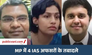 Bhopal-Jabalpur नगर निगम कमिश्नर बदले: Ramprakash Ahirwar को भोपाल की कमान, Agrim Kumar बने जबलपुर निगम के नए आयुक्त