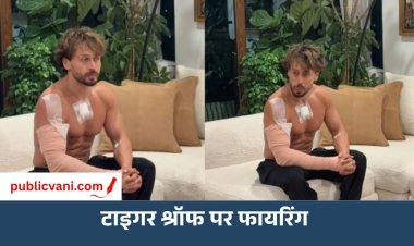 टाइगर श्रॉफ पर फायरिंग: बांह-सीने पर लगी चोट हमलावरों की पहली तस्वीर आई सामने