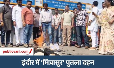 Indore News : महापौर पुष्यमित्र भार्गव के खिलाफ कांग्रेस का प्रदर्शन, ‘मित्रासुर’ के पुतले का किया दहन