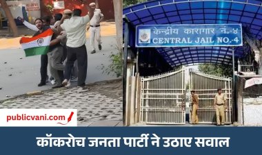Ashutosh-Sourav Bail Case : आशुतोष-सौरव की जमानत मामले में जज को धमकी, CJP बोली - रिहाई में देरी की कोशिश; आज हो सकती है पेशी