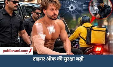 Tiger Shroff को मिली पुलिस सुरक्षा, फायरिंग के बाद बॉडीगार्ड तैनात; रैपिडो ने आरोपी को लेकर किया बड़ा खुलासा