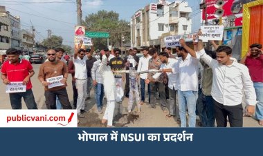 भोपाल में NSUI का प्रदर्शन: मुख्य निर्वाचन आयुक्त ज्ञानेश कुमार का पुतला दहन कर जताया विरोध