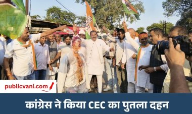 मऊगंज में विजयादशमी पर कांग्रेस का हल्ला बोल: मुख्य चुनाव आयुक्त ज्ञानेश कुमार का पुतला फूंका
